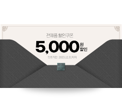 예전 지류권 방식
